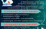 imgi_7_Телефонные мошенники 1 JPG